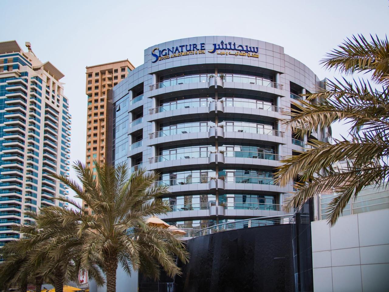 Signature Hotel Apartments And Spa Dubái Exterior foto