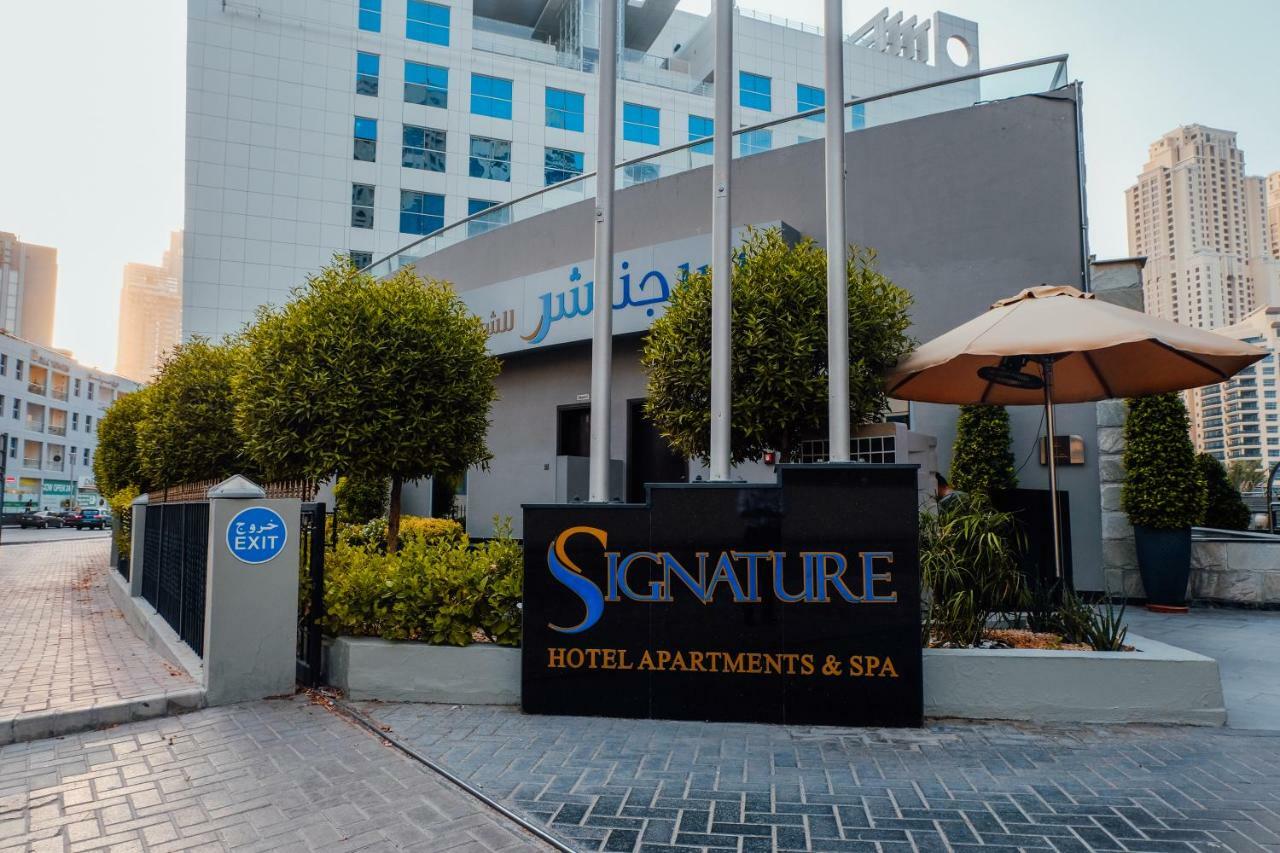 Signature Hotel Apartments And Spa Dubái Exterior foto